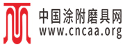 中国涂附磨具网